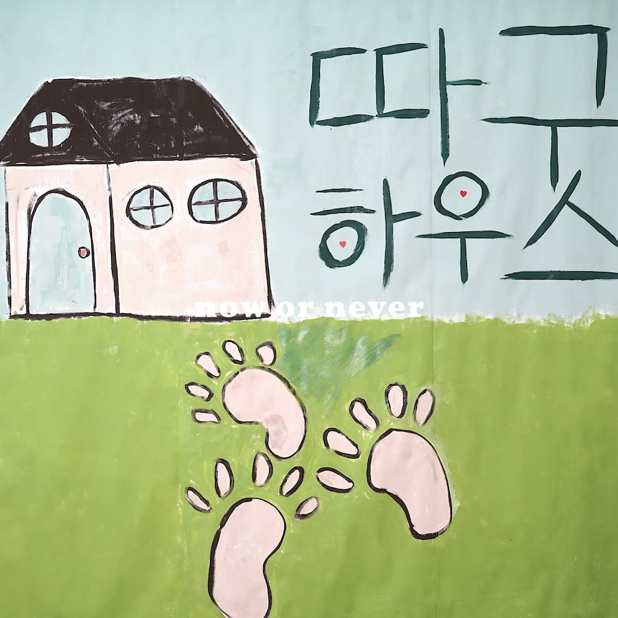 이곳을 다녀간 손님의 작품